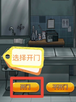 隱秘的檔案詛咒之軀通關攻略，深入詛咒之軀通關技巧及攻略