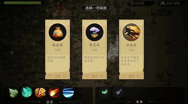 一念通天宗門怎么選擇，宗門選擇指南探索最強(qiáng)宗門