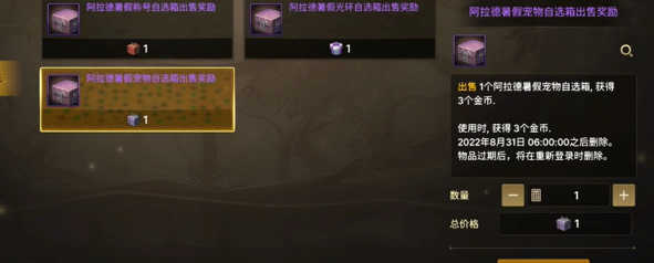 地下城與勇士起源靈悅幣怎么兌換，靈悅幣使用全攻略