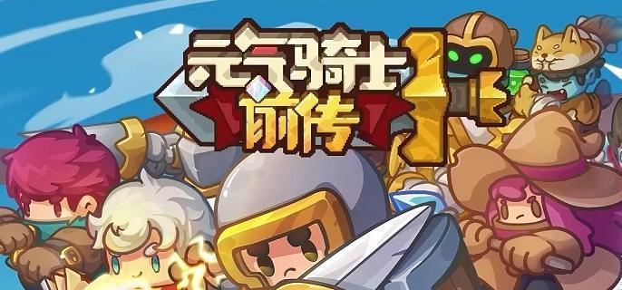 元?dú)怛T士前傳火龍漩渦之戒給誰用，火龍漩渦之戒的職業(yè)匹配推薦