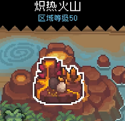 元?dú)怛T士前傳火龍漩渦之戒給誰用，火龍漩渦之戒的職業(yè)匹配推薦