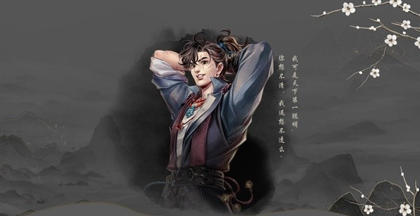 古龍風云錄隊友推薦，古龍風云錄前后期完美隊友搭配攻略