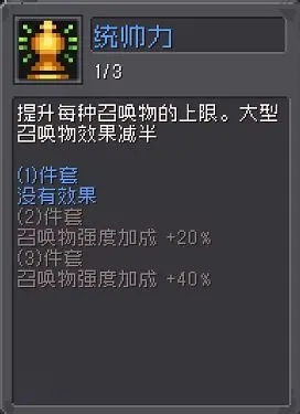 元?dú)怛T士前傳忍者羈絆哪個(gè)好，忍者羈絆優(yōu)選推薦