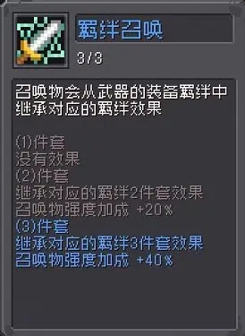 元?dú)怛T士前傳忍者羈絆哪個(gè)好，忍者羈絆優(yōu)選推薦