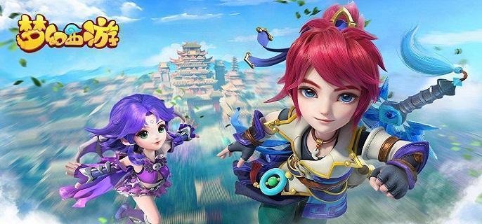 夢幻西游75劇情任務有哪些獎勵，含冤小白龍獎勵大揭秘