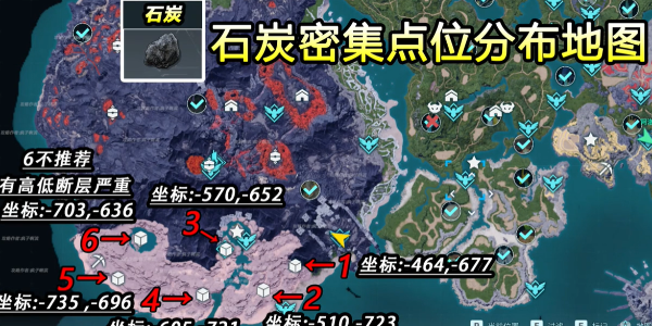 幻獸帕魯石炭采集點在哪，幻獸帕魯石炭采集點的具體位置