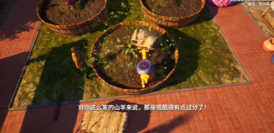 模擬山羊3園藝高手怎么過，模擬山羊3園藝大師完美通關攻略