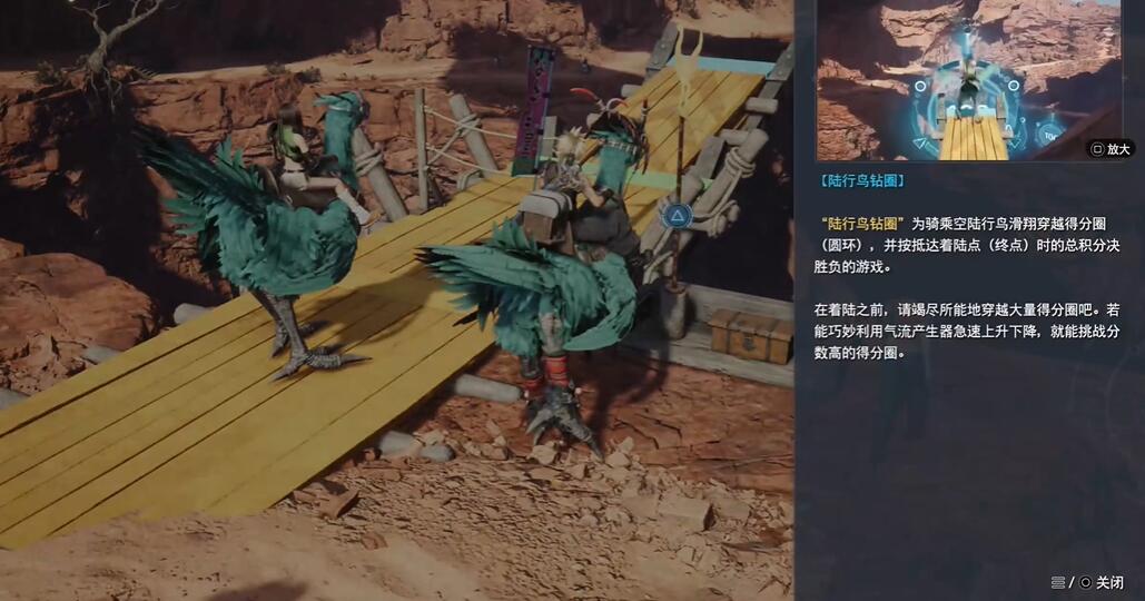 最終幻想7重生影月輪怎么獲得，獲取影月輪的實(shí)用技巧