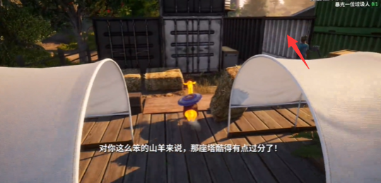 模擬山羊3園藝高手怎么過，模擬山羊3園藝大師完美通關攻略