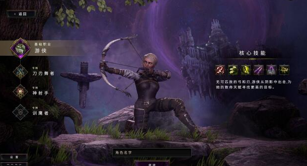 最后紀元最強職業推薦，最后紀元中最值得選擇的職業