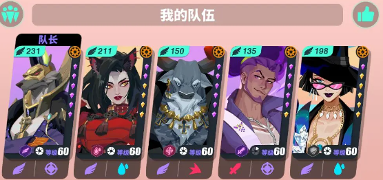 眾神派對(duì)進(jìn)階陣容攻略，眾神派對(duì)進(jìn)階陣容策略大全