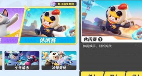 元夢(mèng)之星段位有哪些，元夢(mèng)之星排位系統(tǒng)及段位等級(jí)一覽
