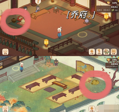 桃源深處有人家周瑜小喬攻略，周瑜小喬歷險攻略大全