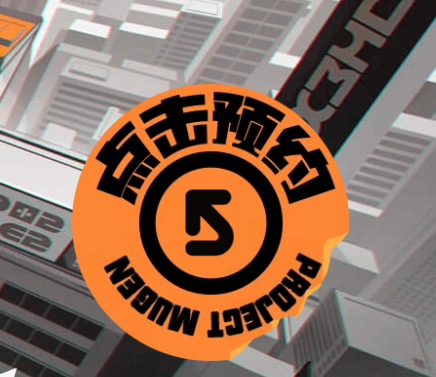 代號(hào)無(wú)限大是哪個(gè)公司的，探訪代號(hào)無(wú)限大公司的歷史與實(shí)力