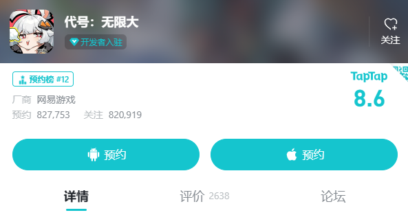 代號(hào)無(wú)限大是哪個(gè)公司的，探訪代號(hào)無(wú)限大公司的歷史與實(shí)力