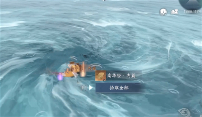 逆水寒手游東極海寶箱在哪，東極海全圖解寶箱坐標(biāo)攻略