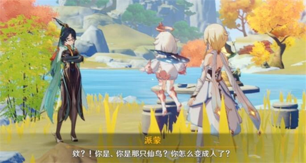 原神閑話家常攻略，閑云傳說任務(wù)攻略大全