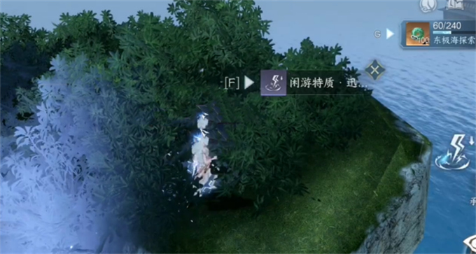 逆水寒手游東極海寶箱在哪，東極海全圖解寶箱坐標(biāo)攻略