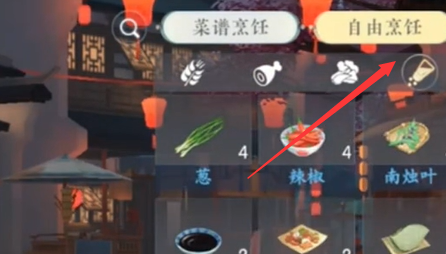 浮生憶玲瓏酥炸脆草怎么做，制作酥脆可口的草餅
