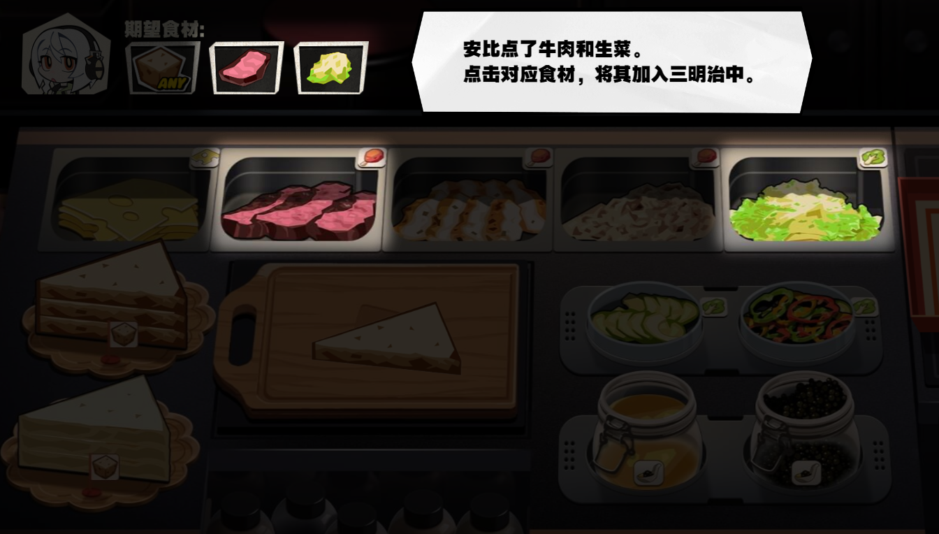 絕區零三明治香氣的夢想網頁活動介紹，三明治香氣的夢想活動技巧