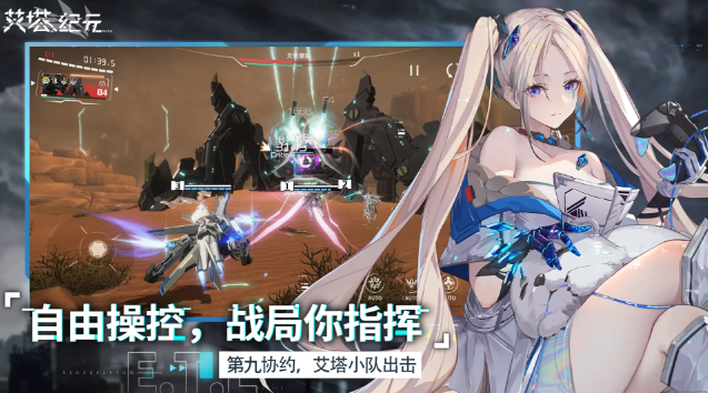 艾塔紀元角色強度排行榜，艾塔紀元人物實力排名榜