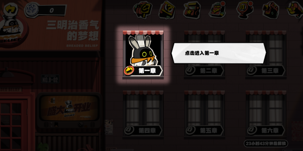 絕區零三明治香氣的夢想網頁活動介紹，三明治香氣的夢想活動技巧