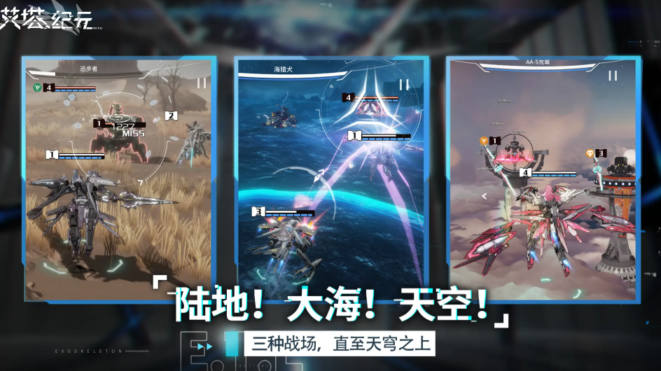 艾塔紀元角色強度排行榜，艾塔紀元人物實力排名榜