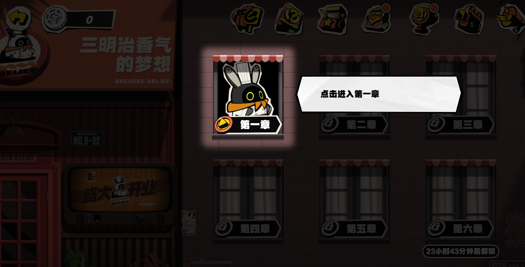 絕區零三明治香氣的夢想網頁活動介紹，三明治香氣的夢想活動技巧