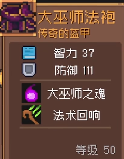 元氣騎士前傳喚靈守衛畢業套裝，元氣騎士前傳新手必備裝備推薦