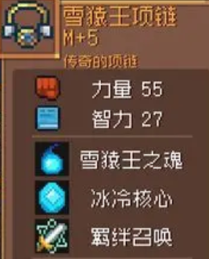 元氣騎士前傳喚靈守衛畢業套裝，元氣騎士前傳新手必備裝備推薦