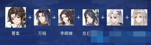 元尊手游陣容怎么搭配，元尊手游最強陣容搭配指南
