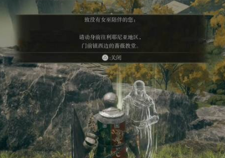 艾爾登法環白面具支線，艾爾登法環白面具支線完美攻略輕松通關