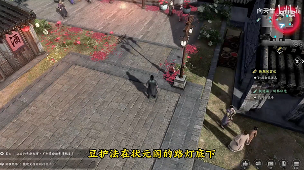 古龍風云錄捉迷藏任務攻略，跳蚤幫的小孩捉迷藏攻略詳解