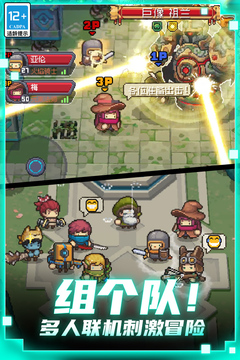 元?dú)怛T士前傳