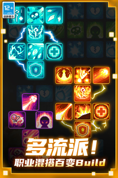 元?dú)怛T士前傳