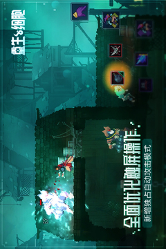 重生細(xì)胞