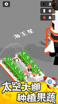 登月探險(xiǎn)家