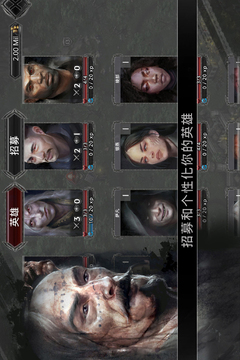 戰(zhàn)途王者
