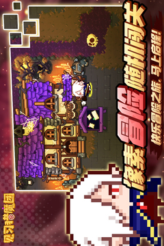 見習獵魔團