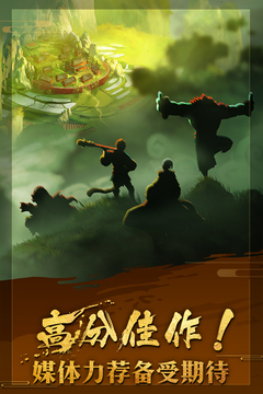 非常英雄救世奇緣