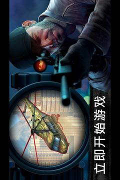 狙擊行動(dòng)：代號(hào)獵鷹