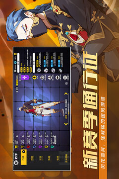王牌戰士