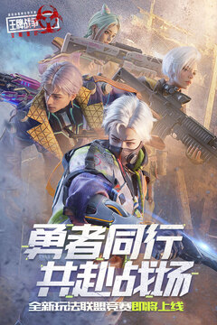王牌戰爭