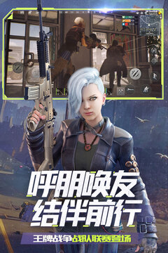 王牌戰爭