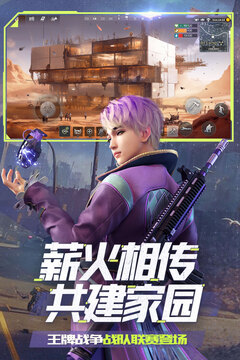 王牌戰爭