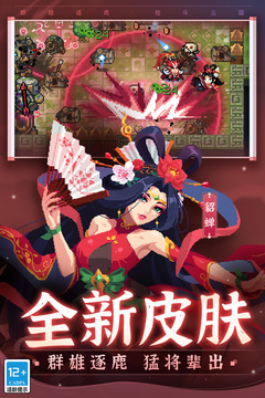 元氣騎士