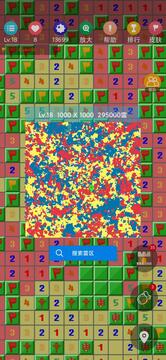 掃雷作戰