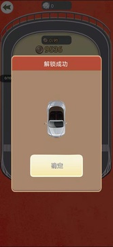賽車精英