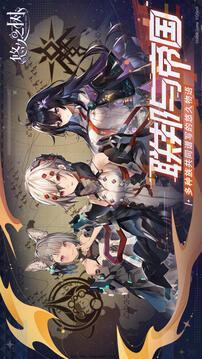 悠久之樹