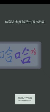 一個鍵盤